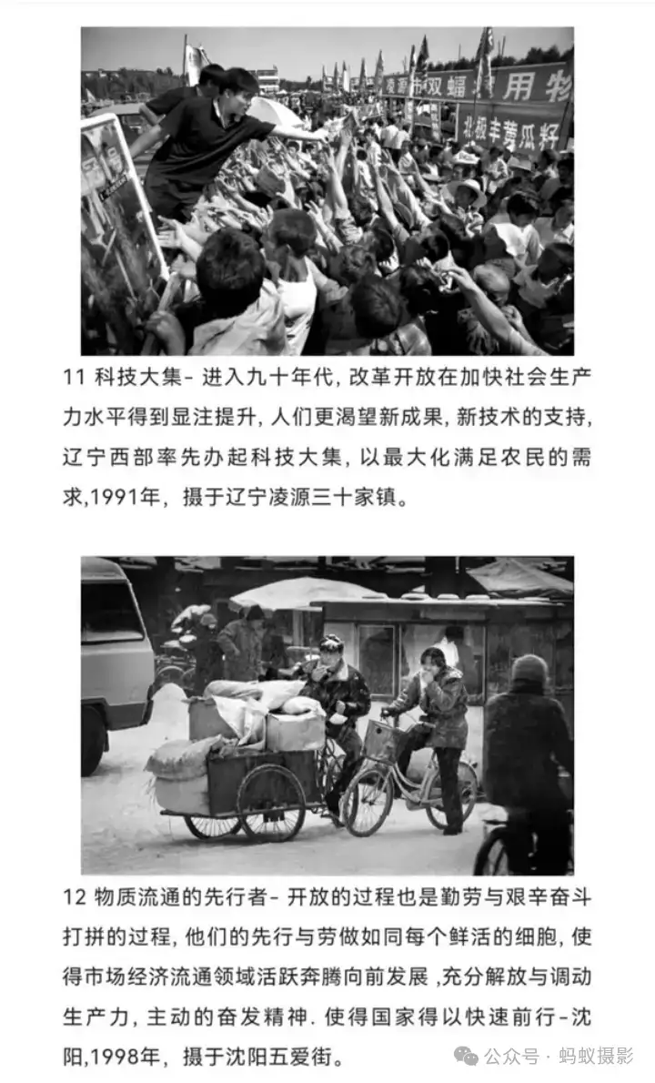 分享会配图