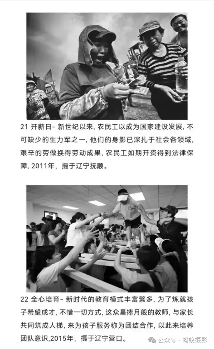 分享会配图