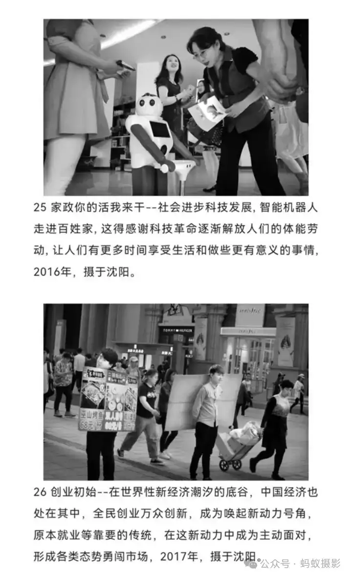 分享会配图