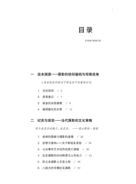 分享会配图