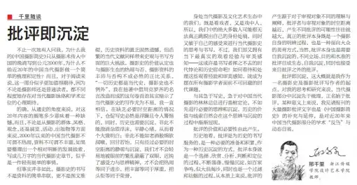 分享会配图