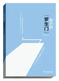 分享会配图