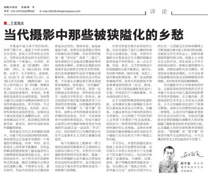 分享会配图