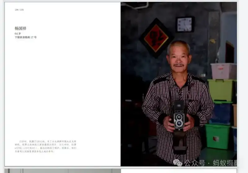 分享会配图