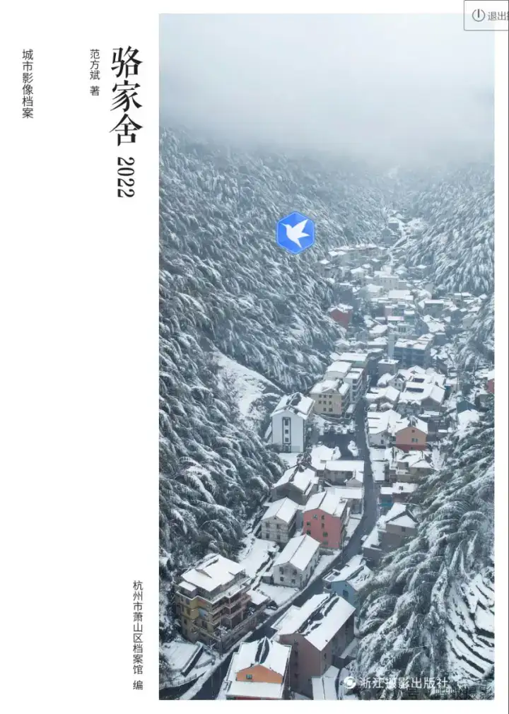 分享会配图
