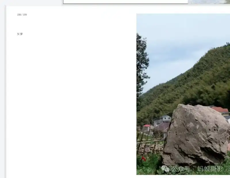 分享会配图