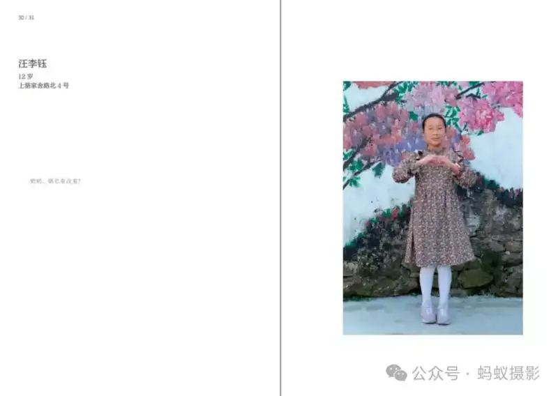 分享会配图