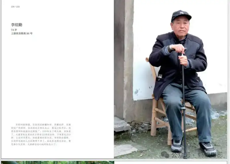 分享会配图