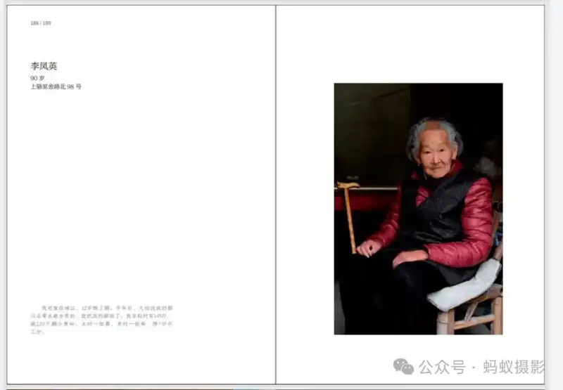 分享会配图