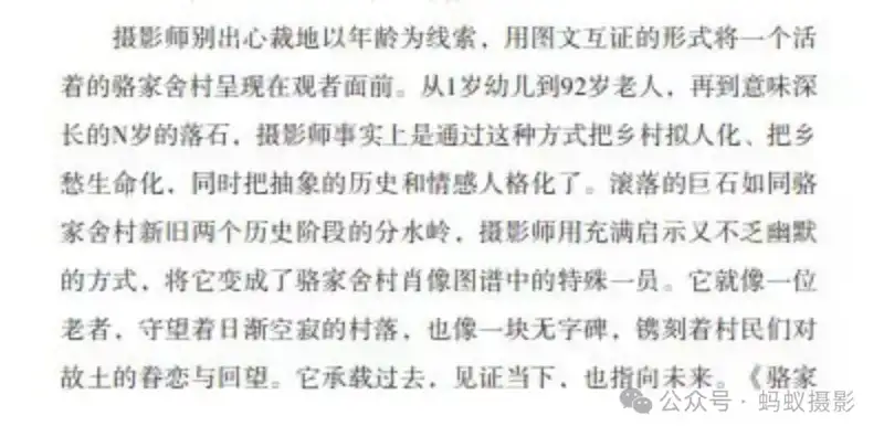 分享会配图