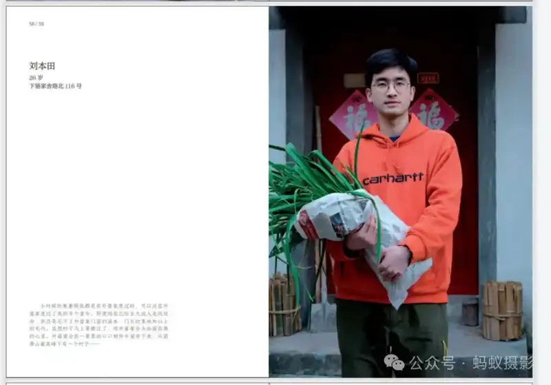 分享会配图