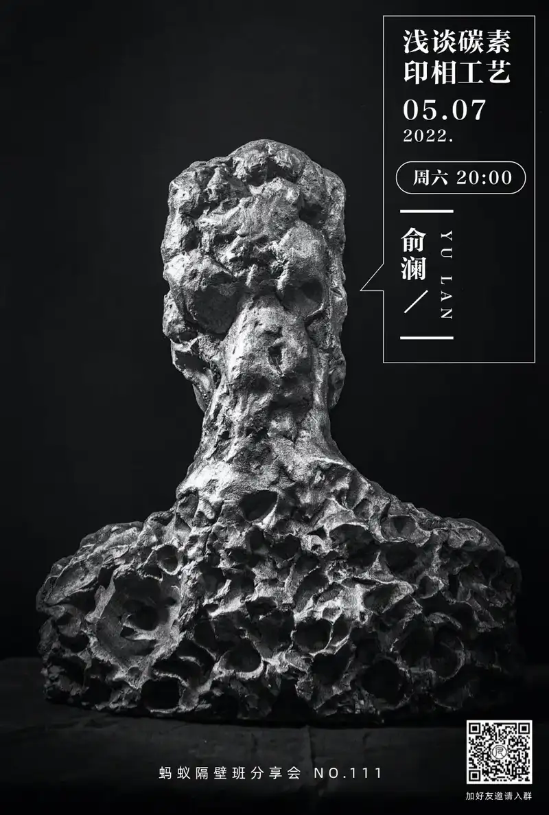 分享会配图