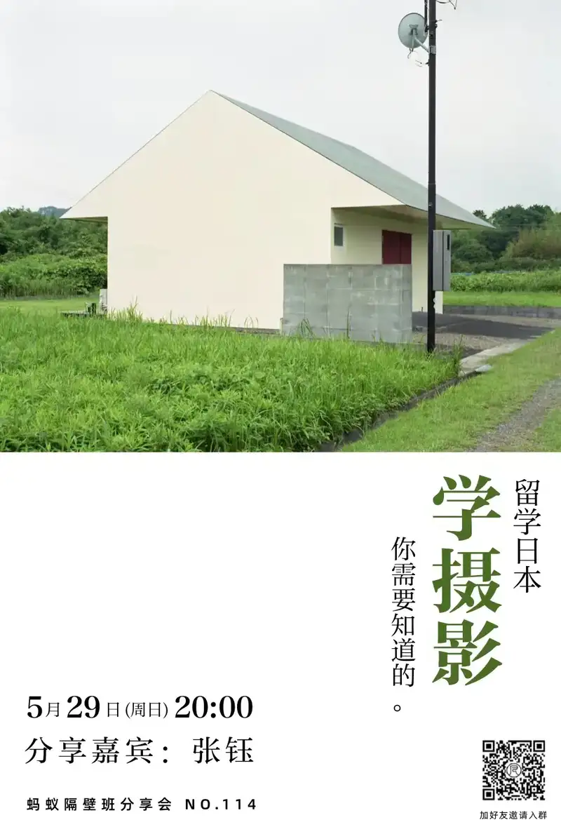 分享会配图