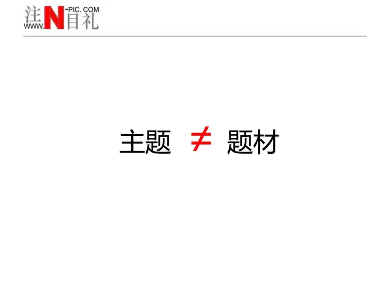 分享会配图