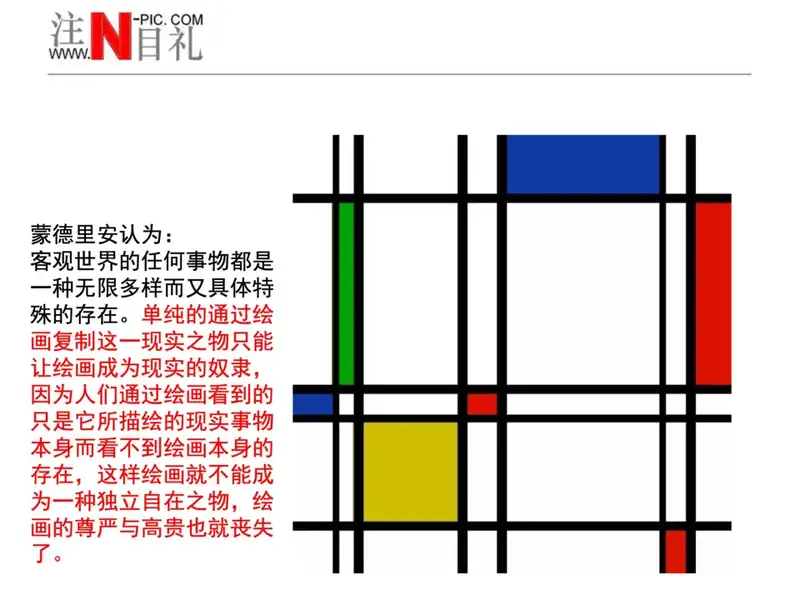 分享会配图