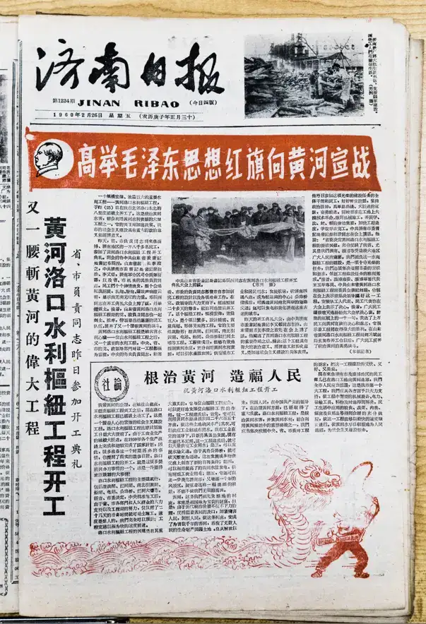 分享会配图