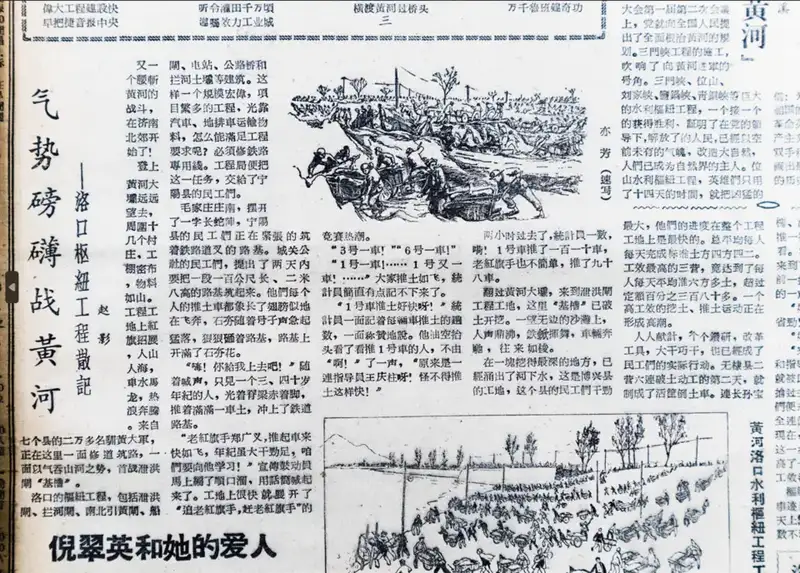 分享会配图