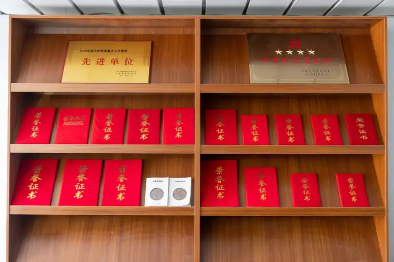 分享会配图