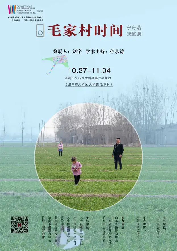 分享会配图
