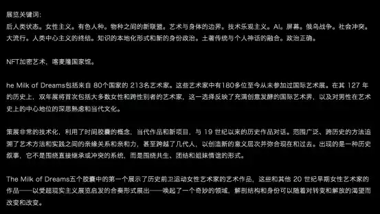 分享会配图