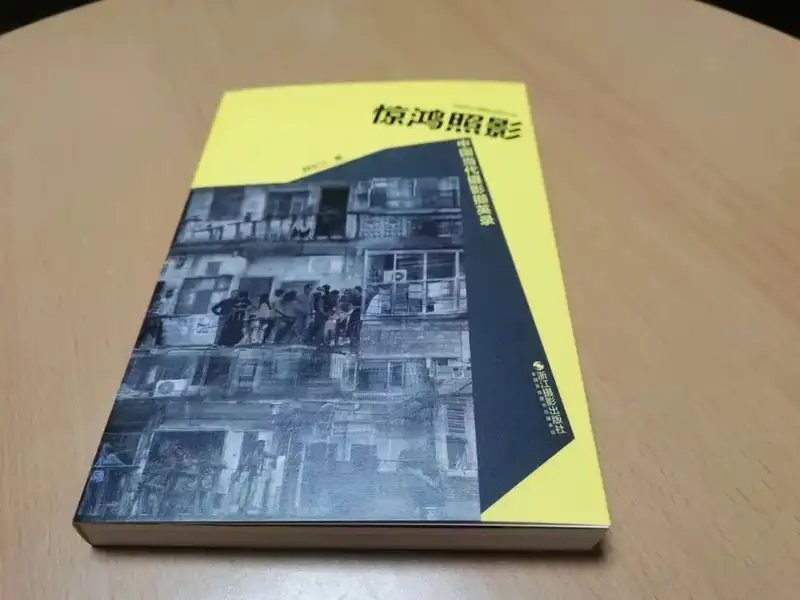 分享会配图