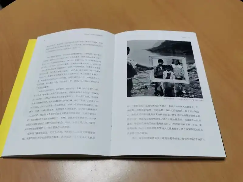 分享会配图