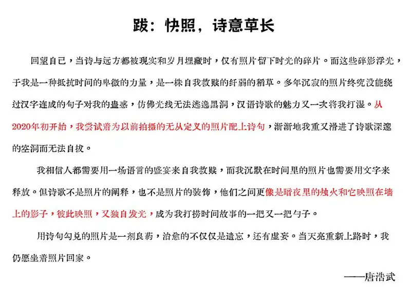 分享会配图