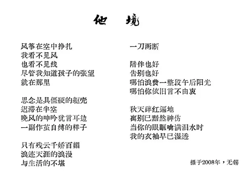 分享会配图