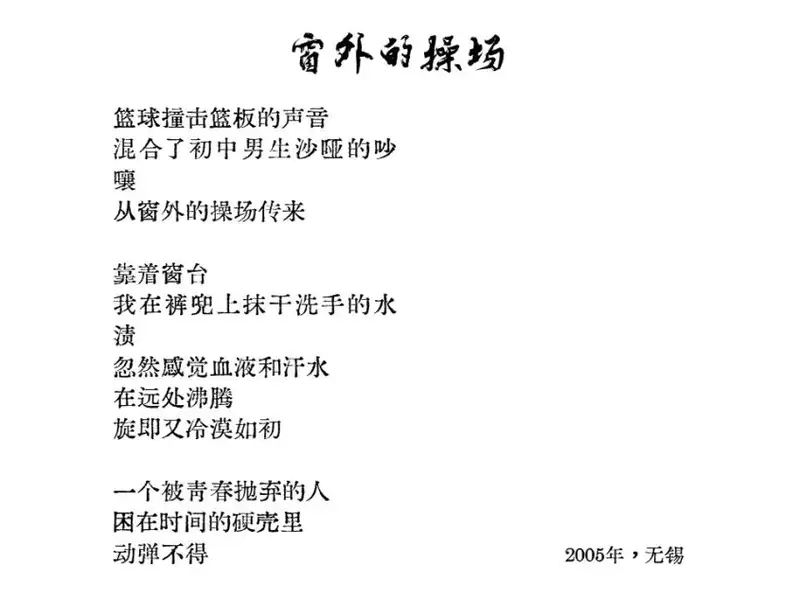 分享会配图