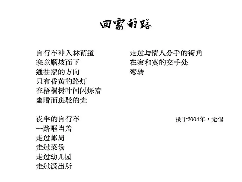 分享会配图