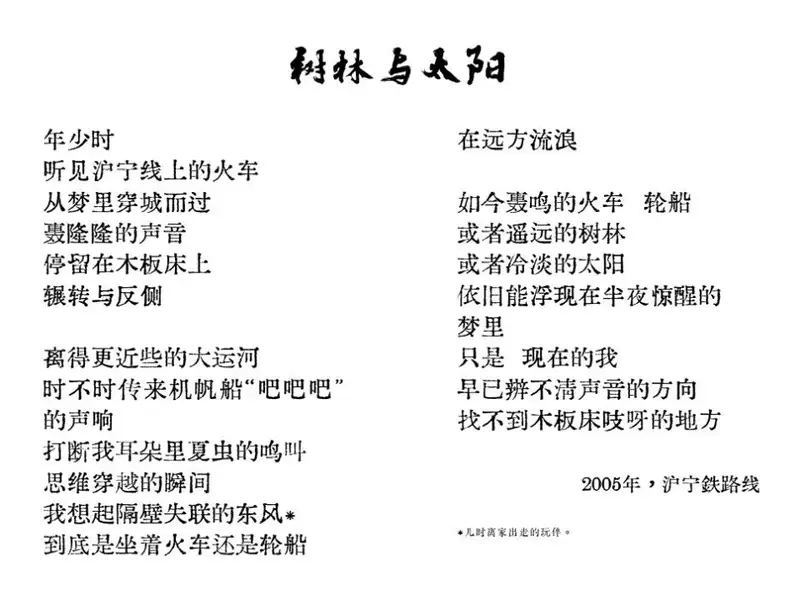 分享会配图