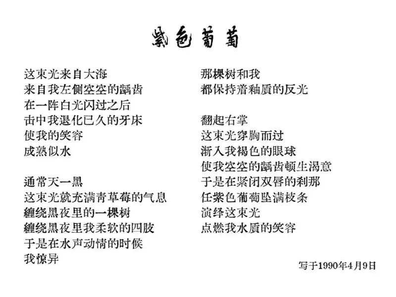 分享会配图