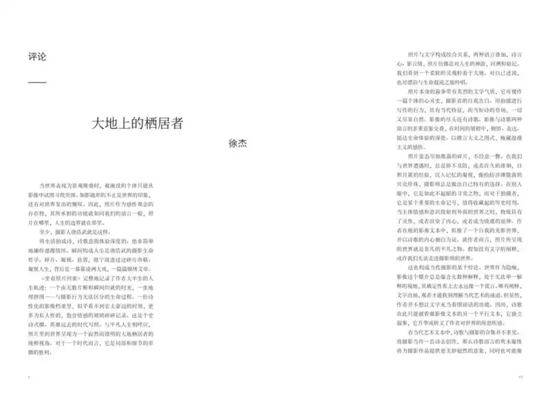 分享会配图