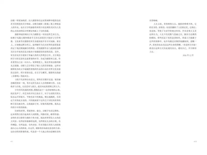 分享会配图