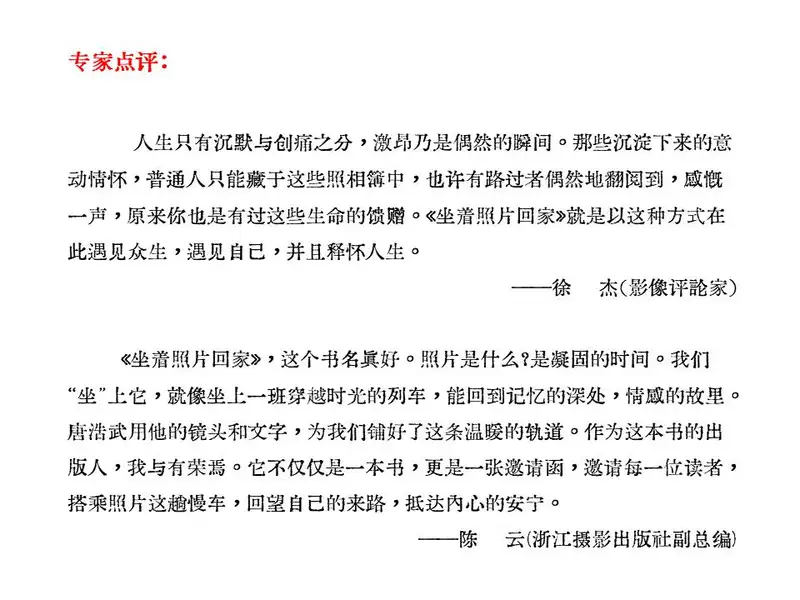 分享会配图