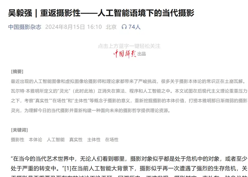 分享会配图