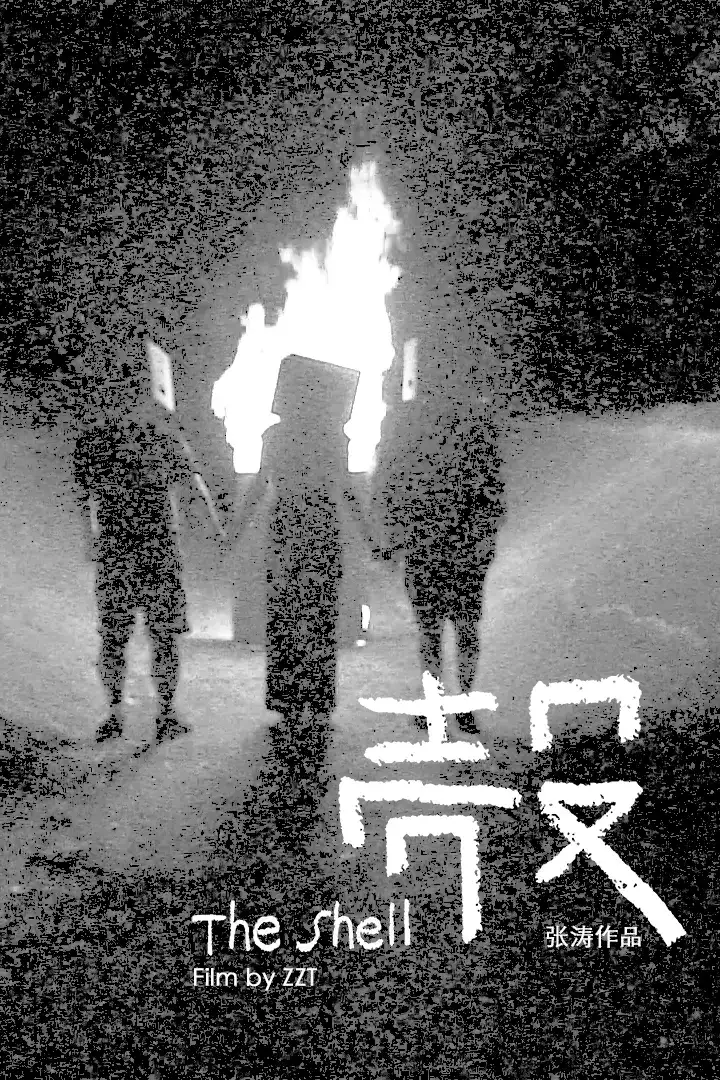 分享会配图