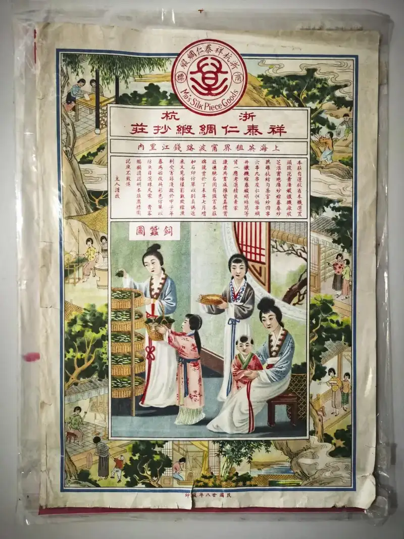 分享会配图