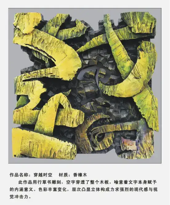 分享会配图