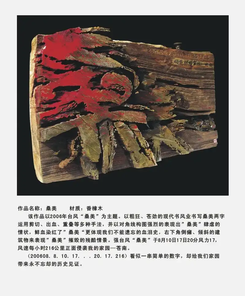 分享会配图