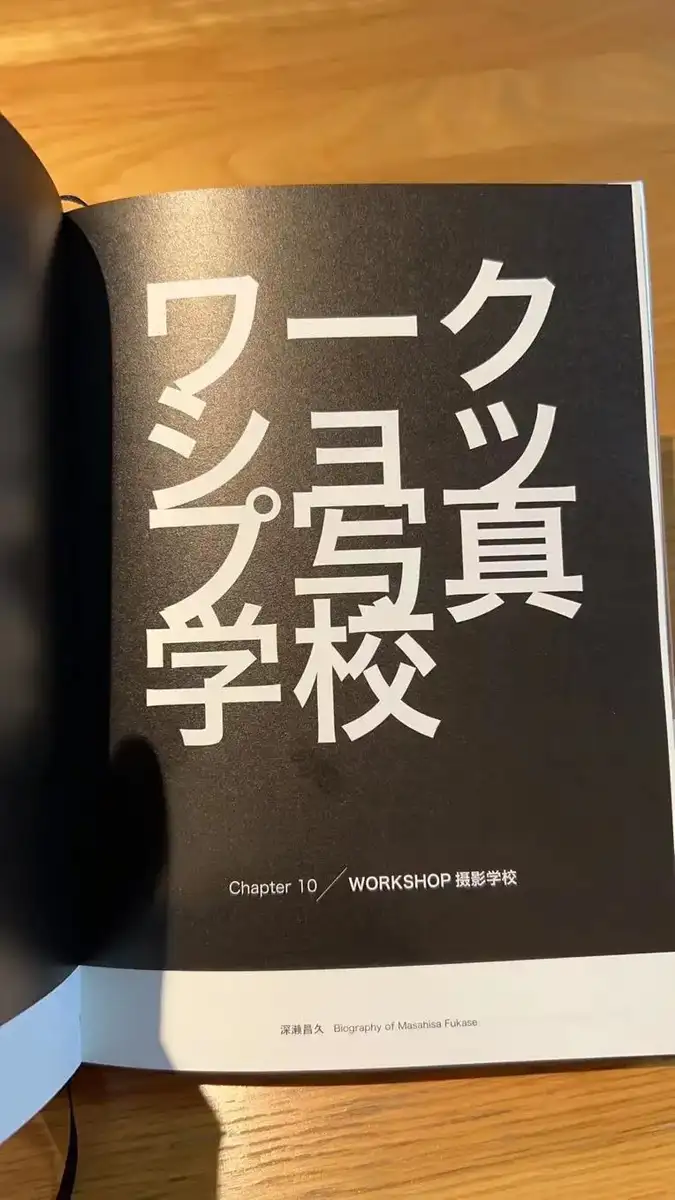 分享会配图