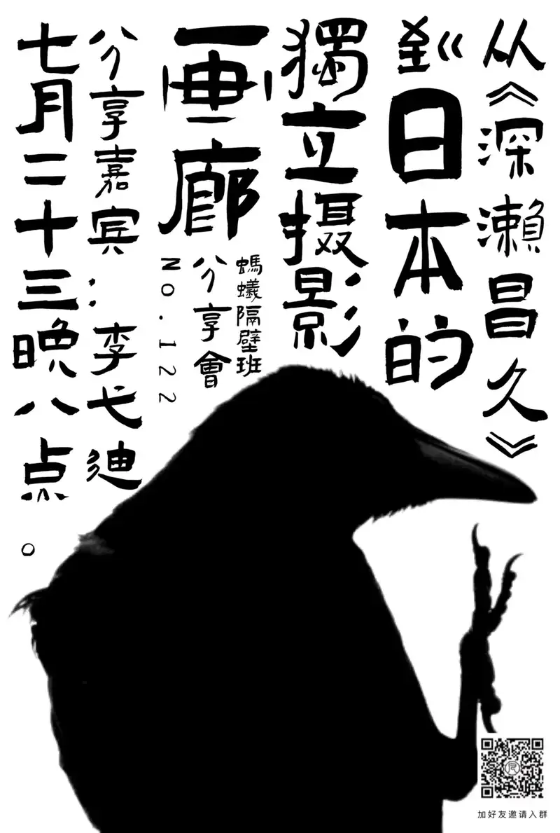分享会配图