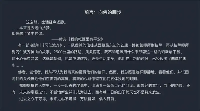 分享会配图