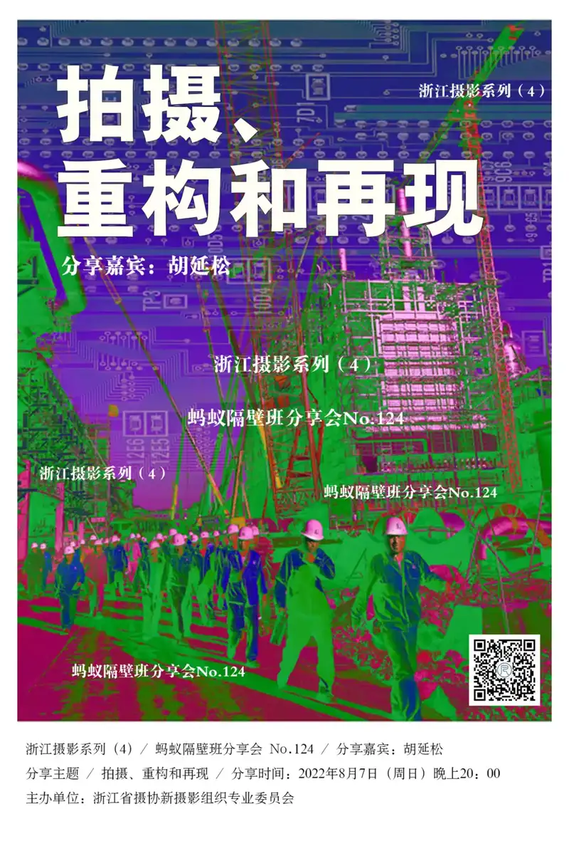分享会配图