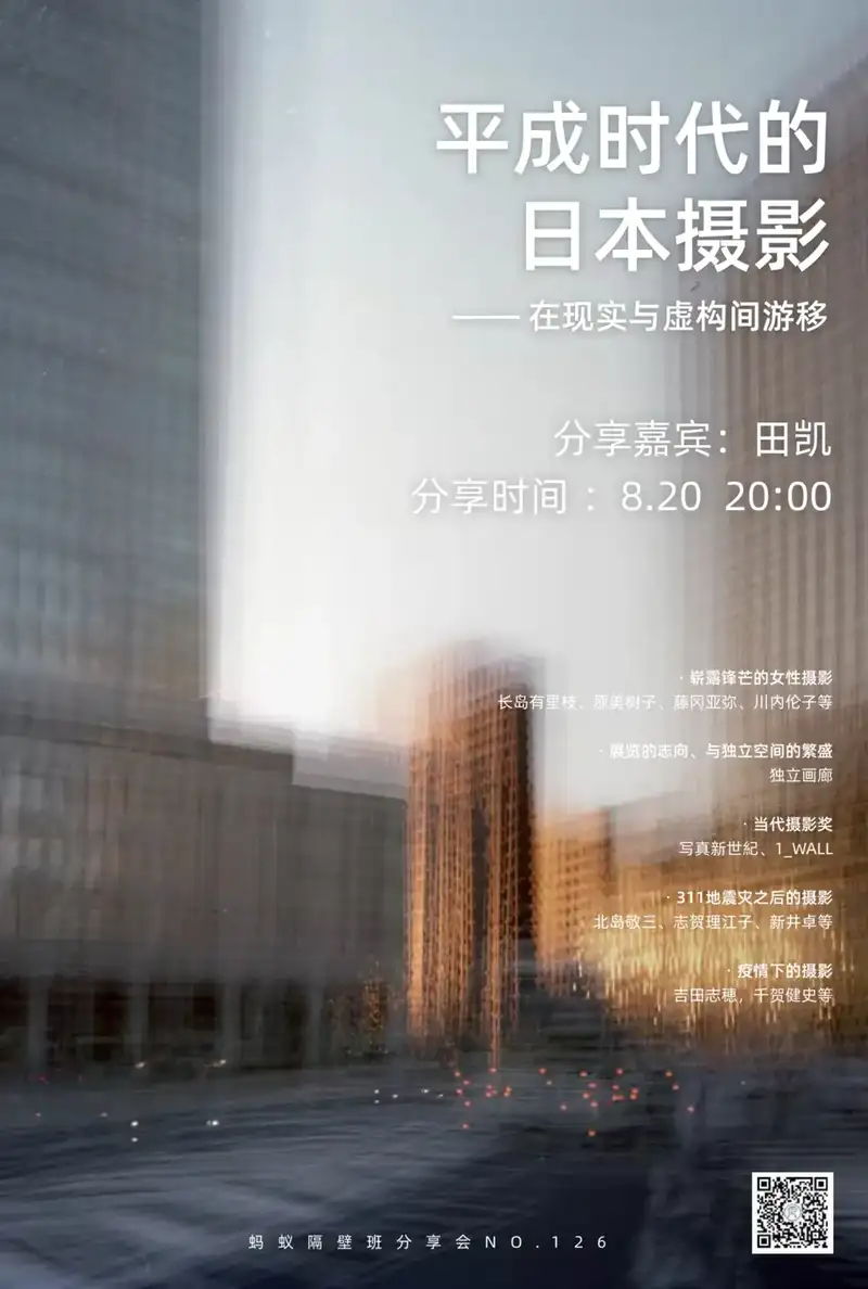 分享会配图