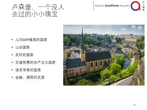 分享会配图