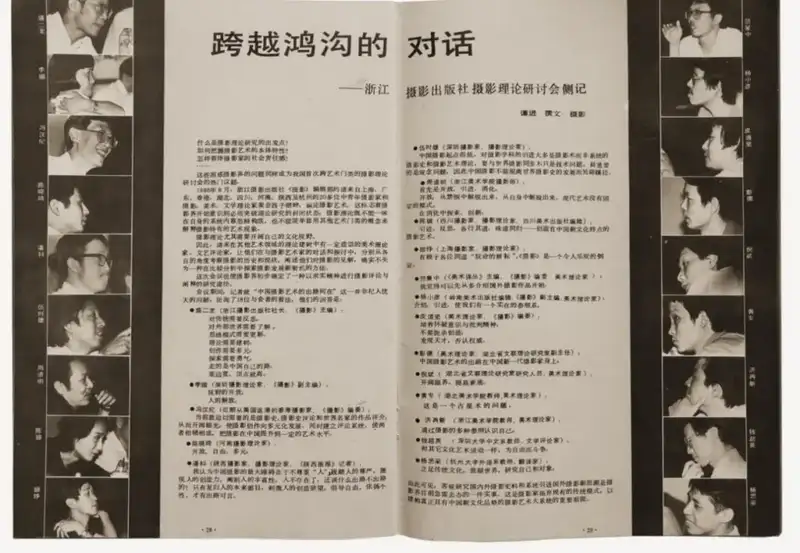 分享会配图