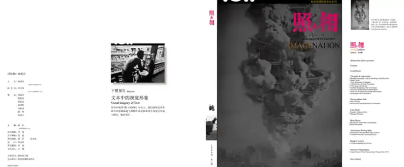分享会配图