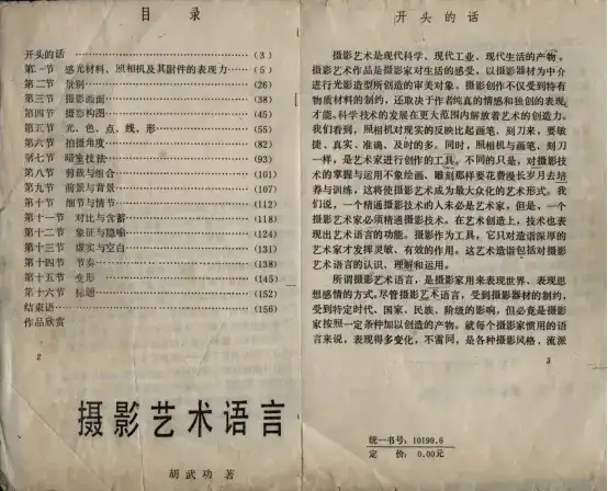 分享会配图