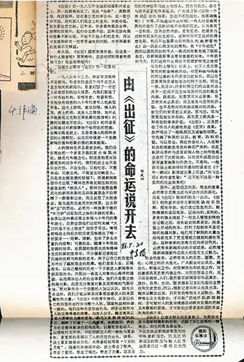 分享会配图